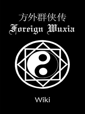 cover image of Foreign Wuxia